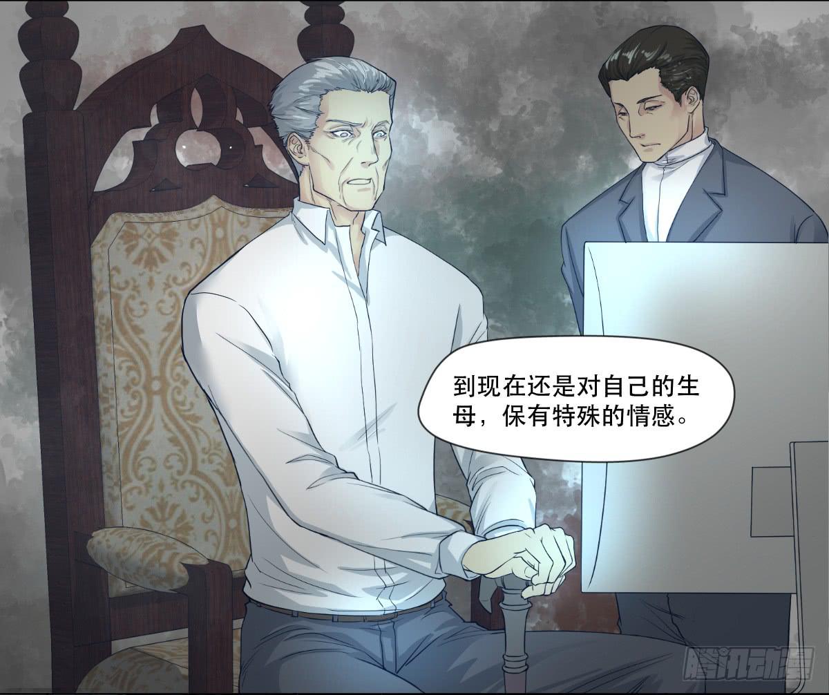《唐灵戏》十年之前 第48页