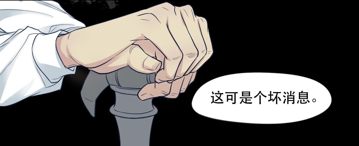 《唐灵戏》十年之前 第49页