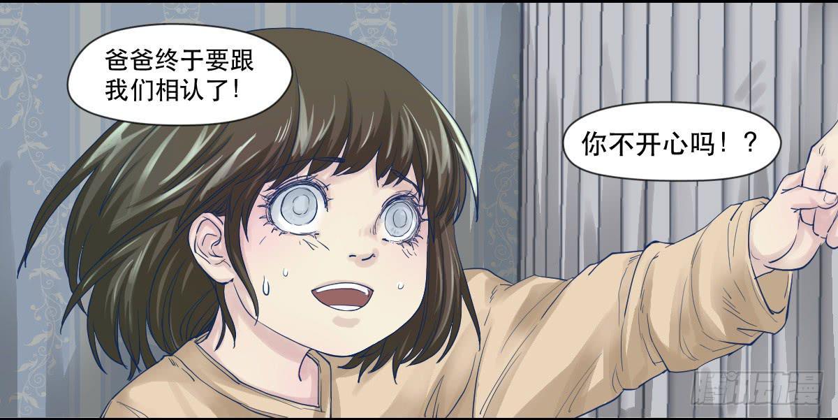 《唐灵戏》十年之前 第8页