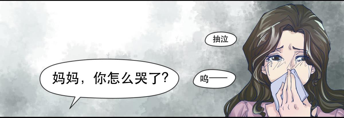 《唐灵戏》十年之前 第9页