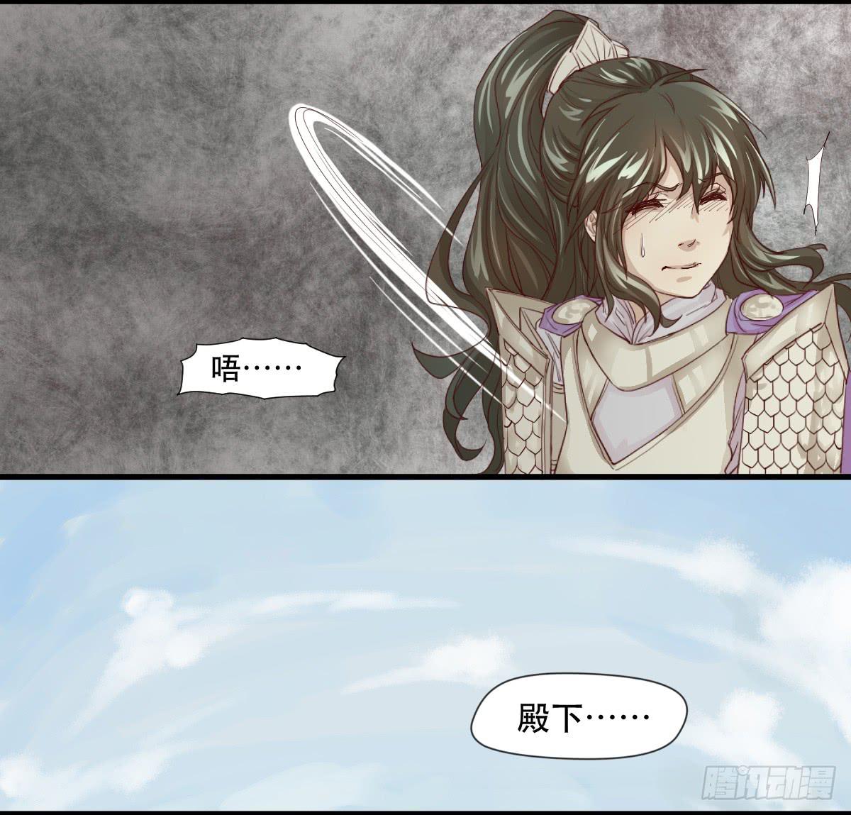 《唐灵戏》预告 第11页