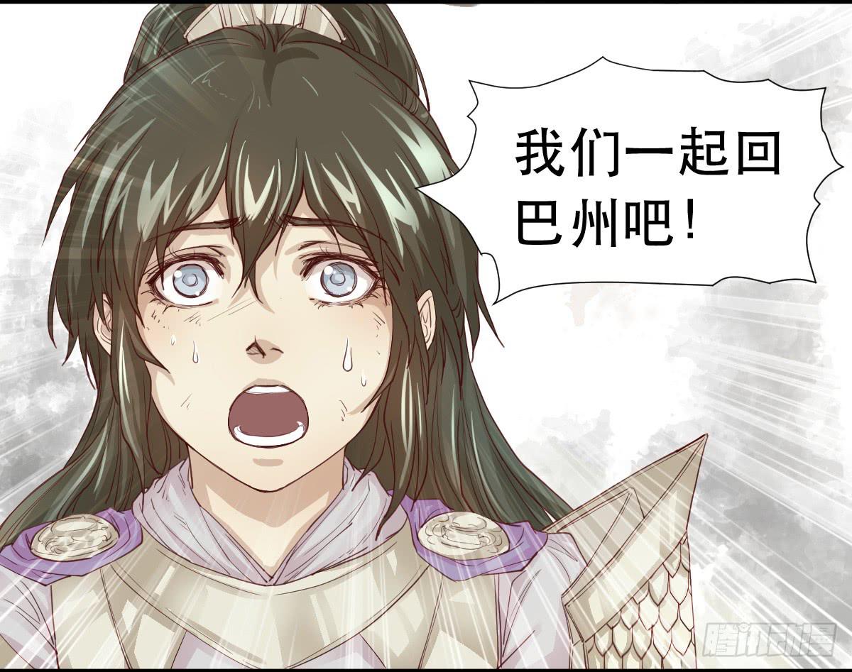 《唐灵戏》预告 第13页