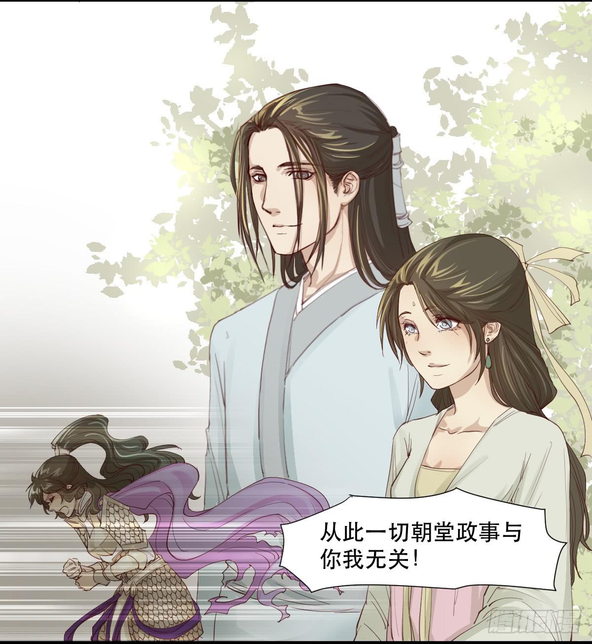 《唐灵戏》预告 第15页