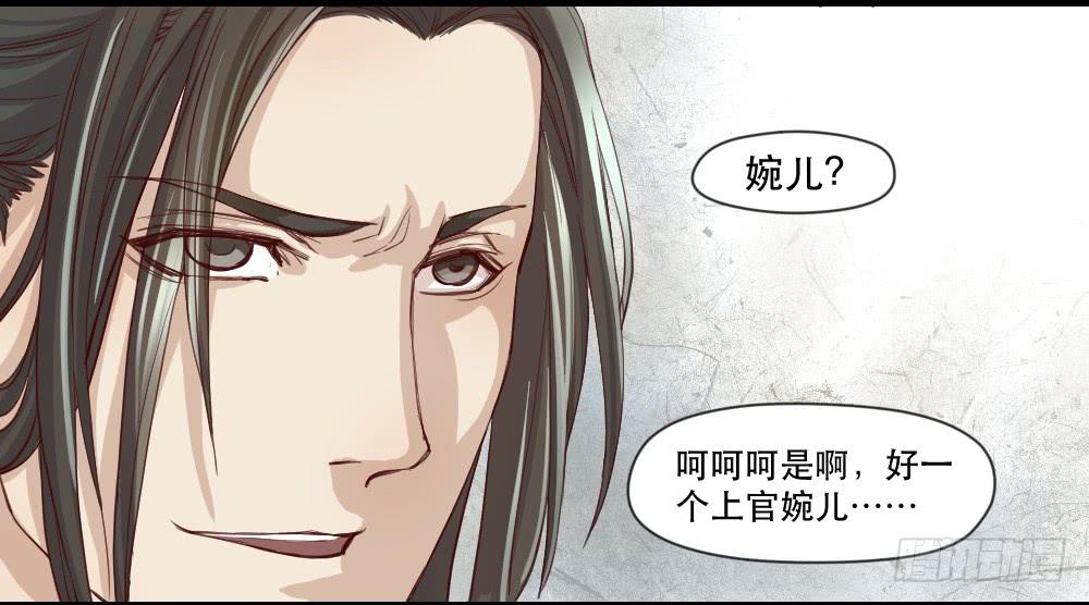 《唐灵戏》预告 第21页