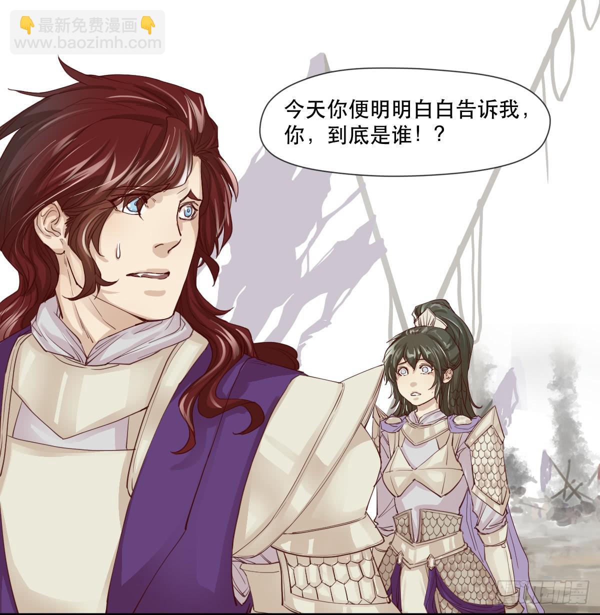 《唐灵戏》预告 第25页