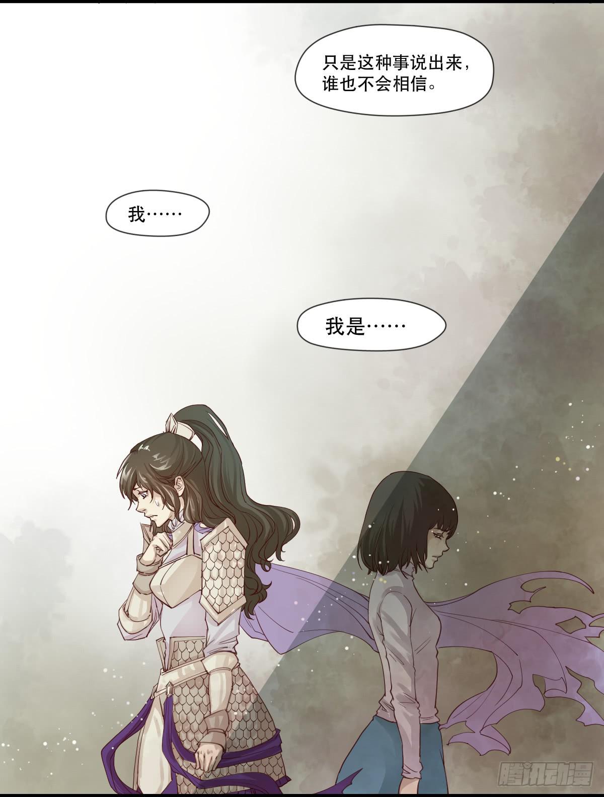 《唐灵戏》预告 第27页