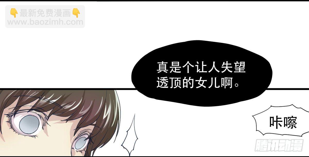 《唐灵戏》预告 第28页