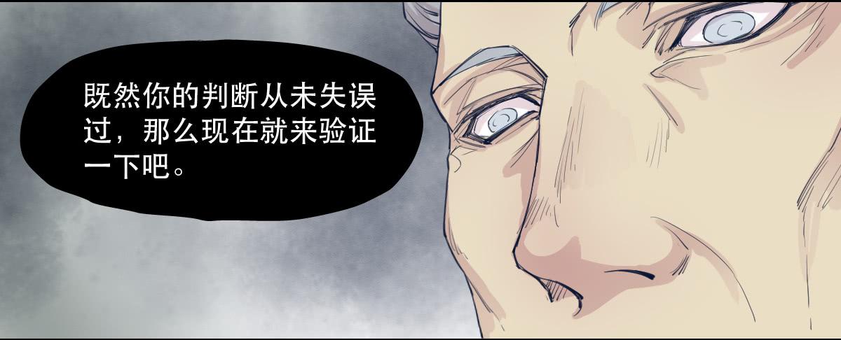 《唐灵戏》预告 第30页