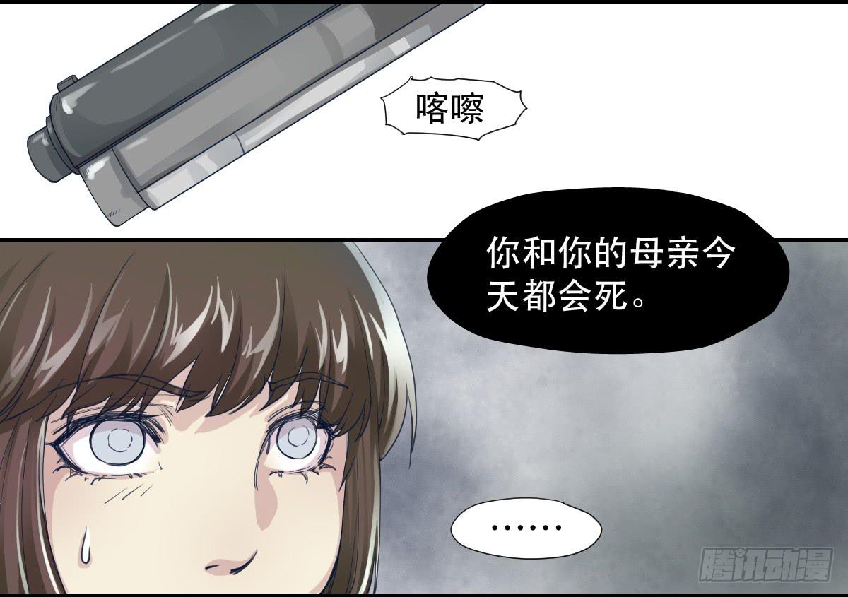 《唐灵戏》预告 第31页