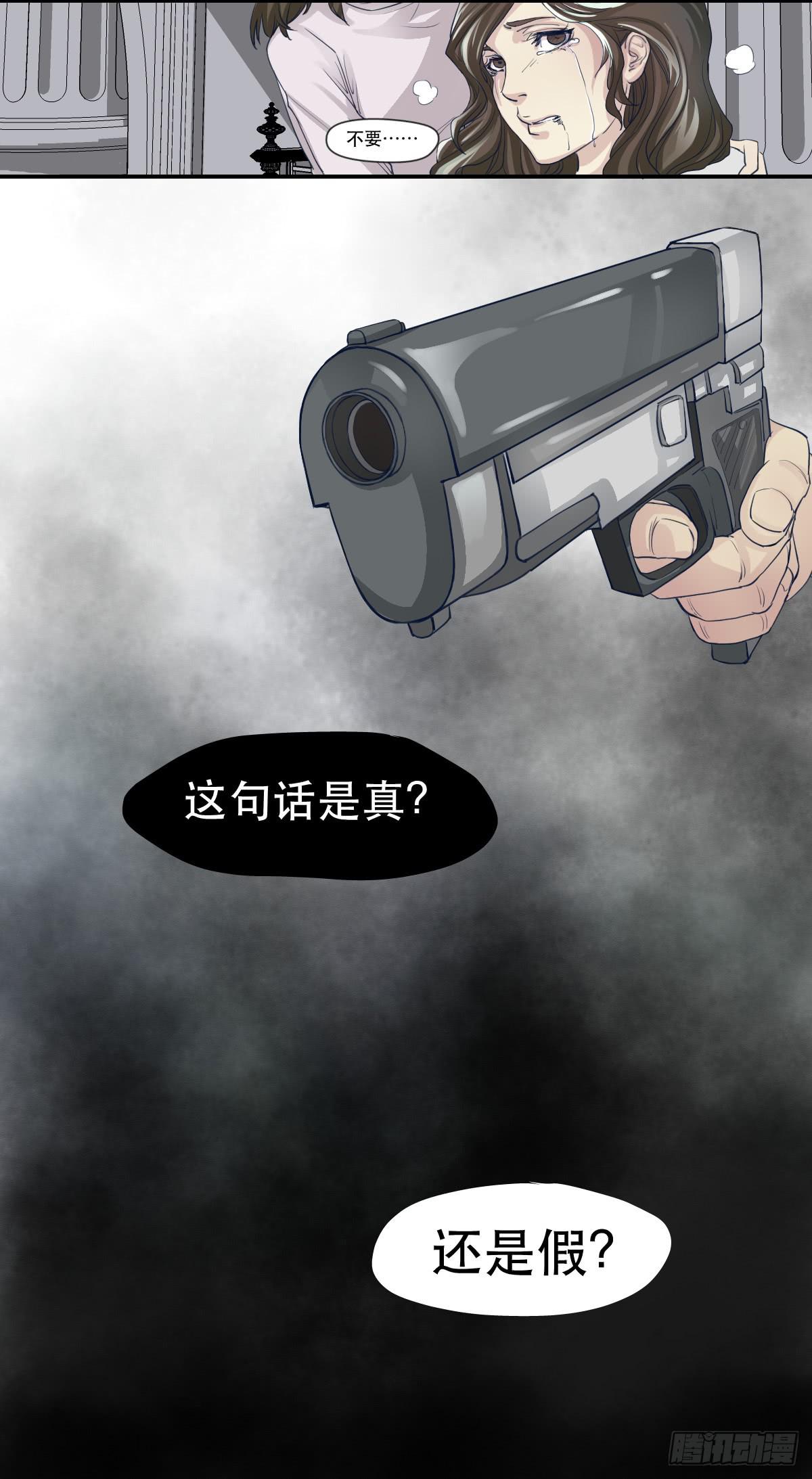 《唐灵戏》预告 第32页