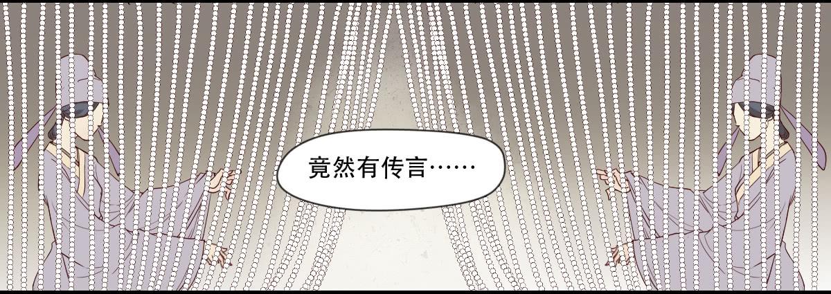 《唐灵戏》预告 第38页