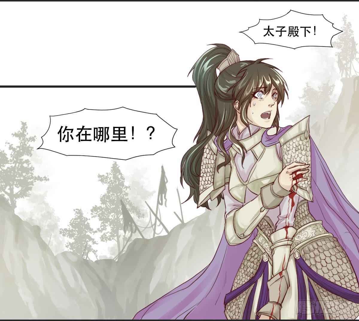 《唐灵戏》预告 第3页
