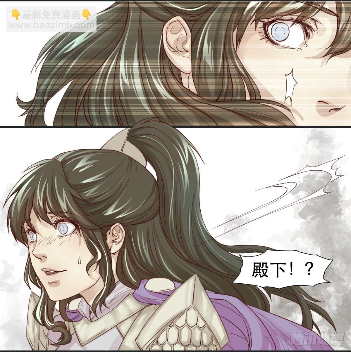 《唐灵戏》预告 第4页