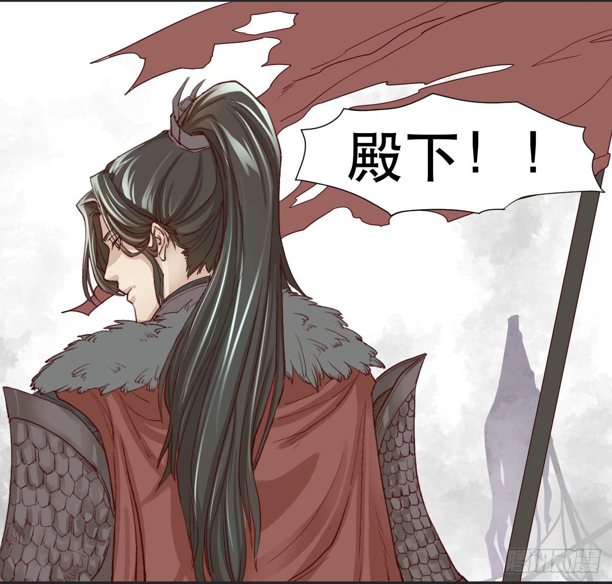 《唐灵戏》预告 第6页