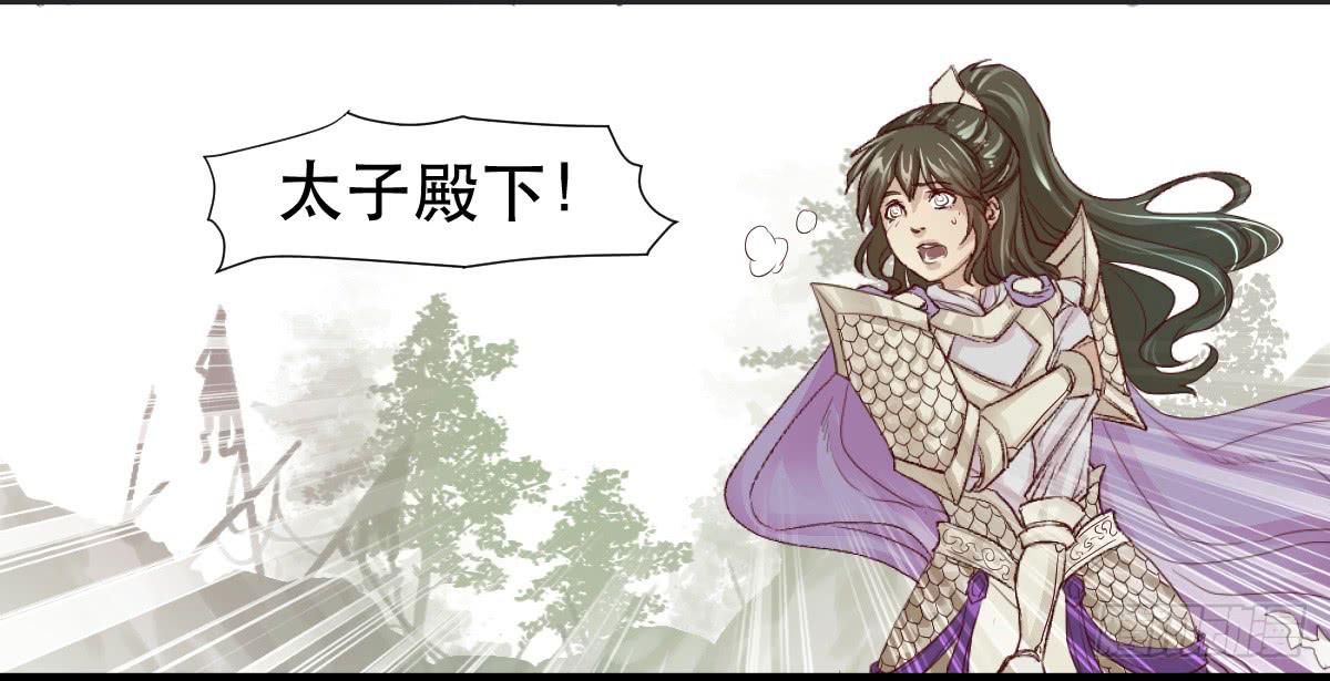 《唐灵戏》预告 第7页