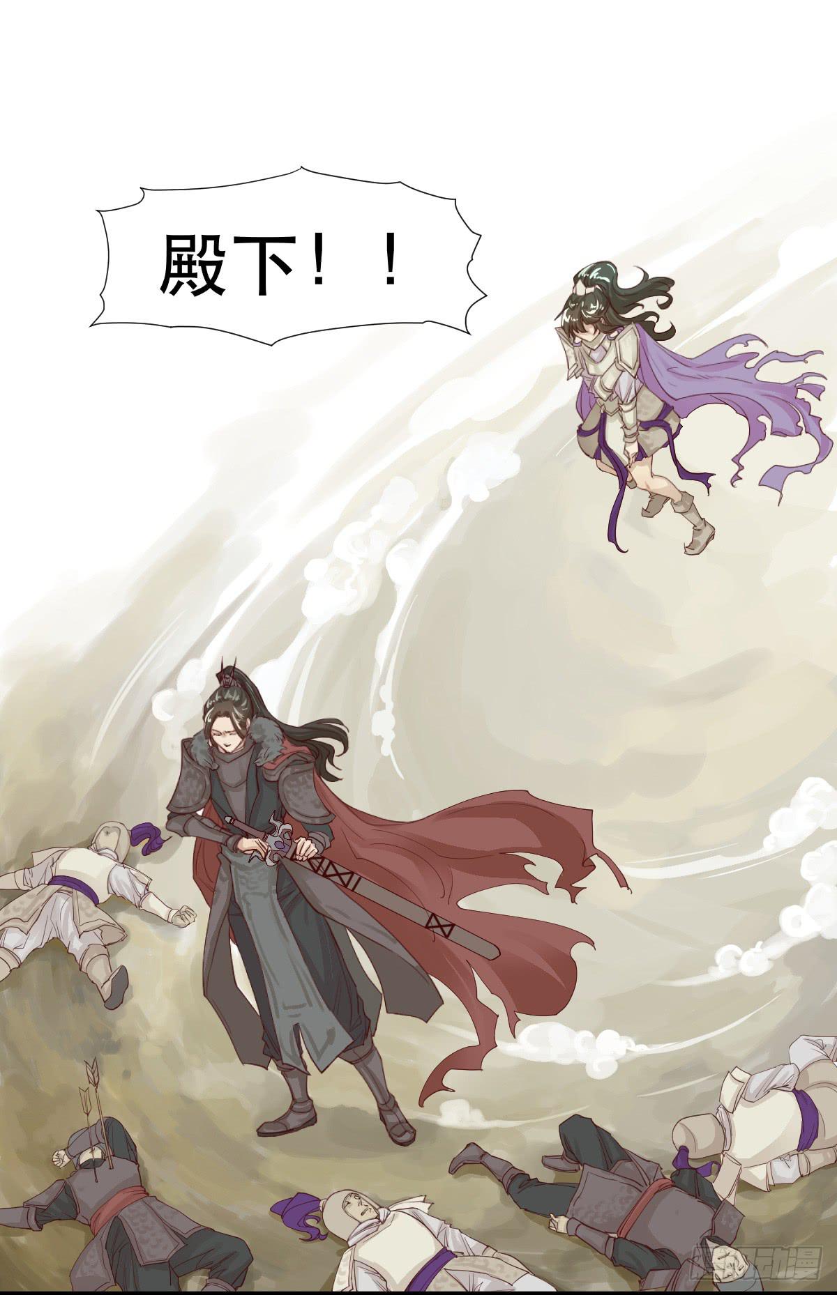 《唐灵戏》预告 第8页