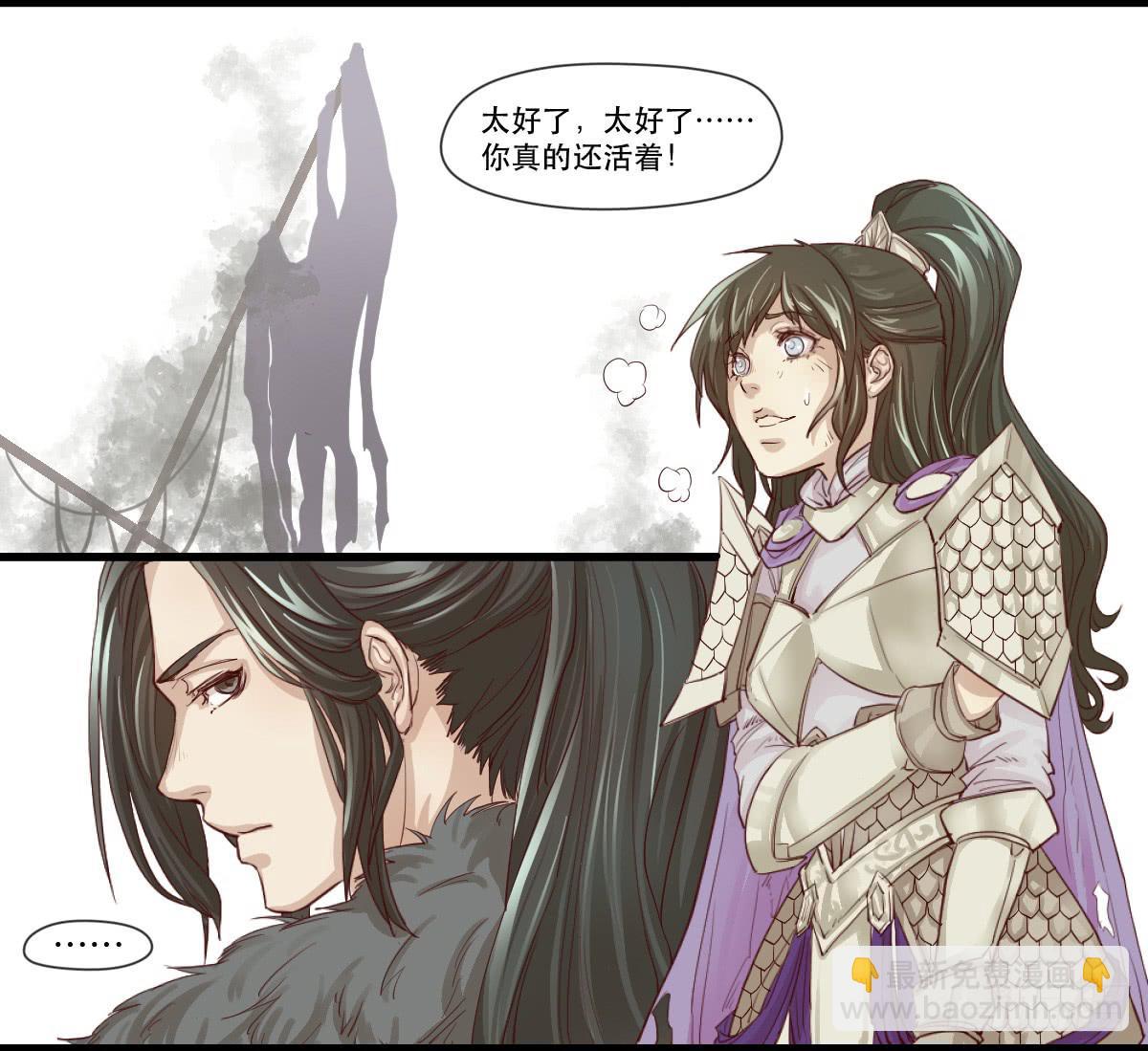 《唐灵戏》预告 第9页