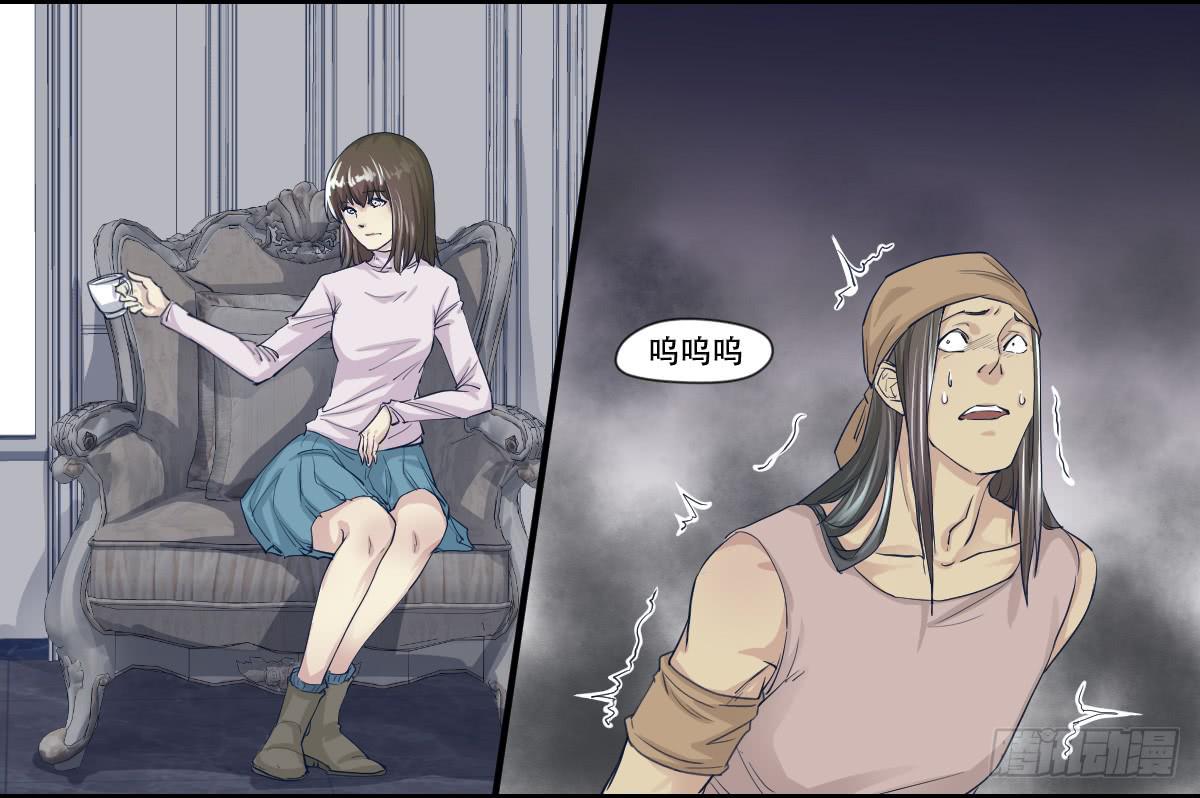 《唐灵戏》十年之后 第10页