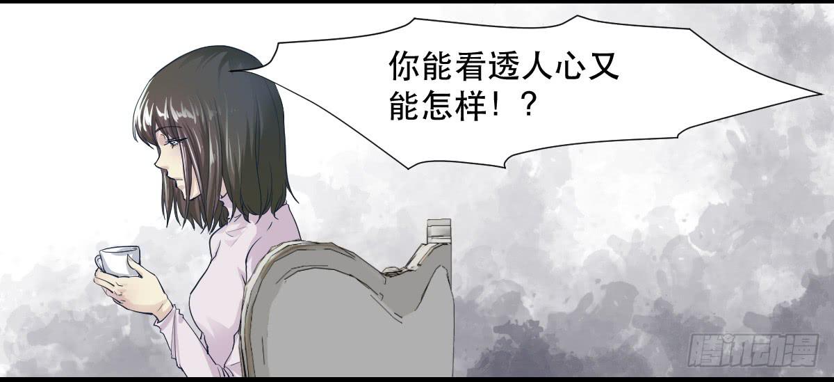 《唐灵戏》十年之后 第12页