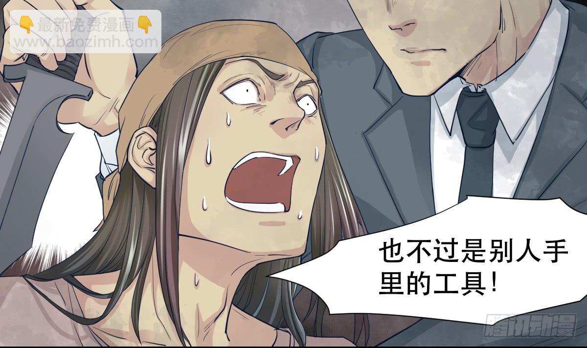 《唐灵戏》十年之后 第13页