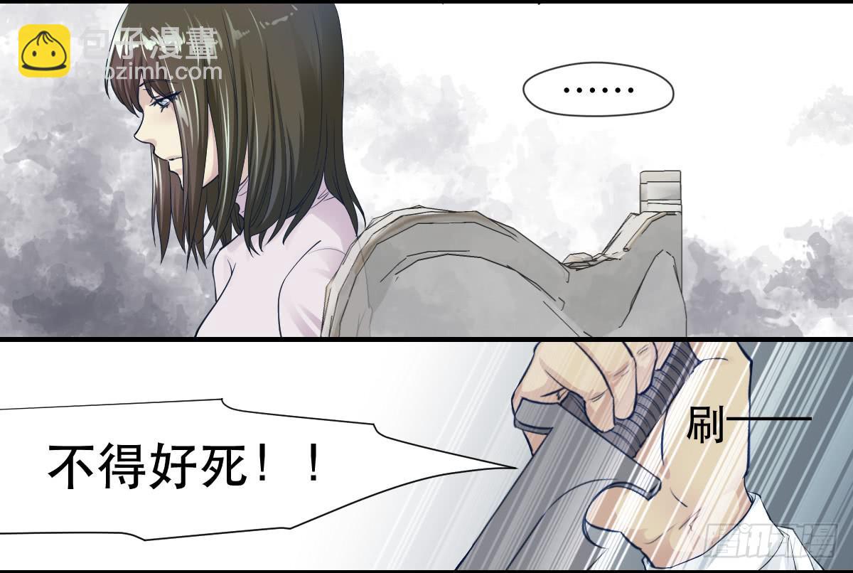 《唐灵戏》十年之后 第14页