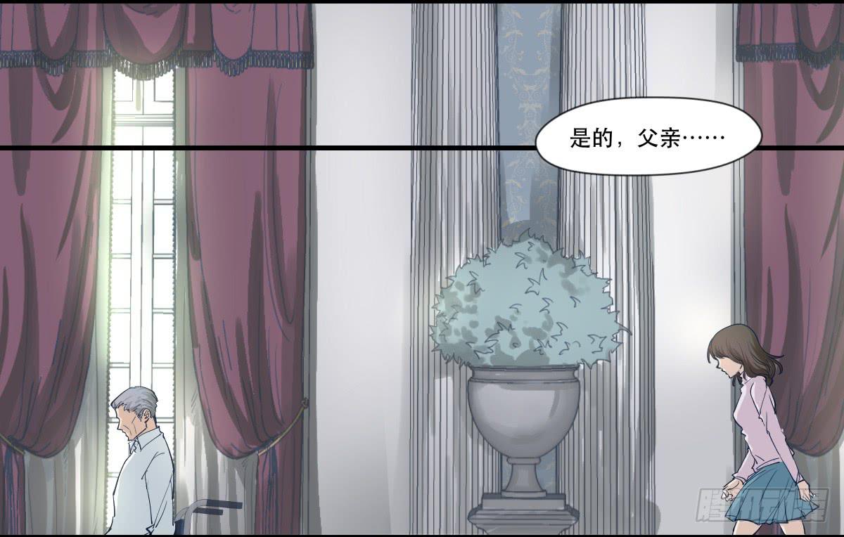 《唐灵戏》十年之后 第17页