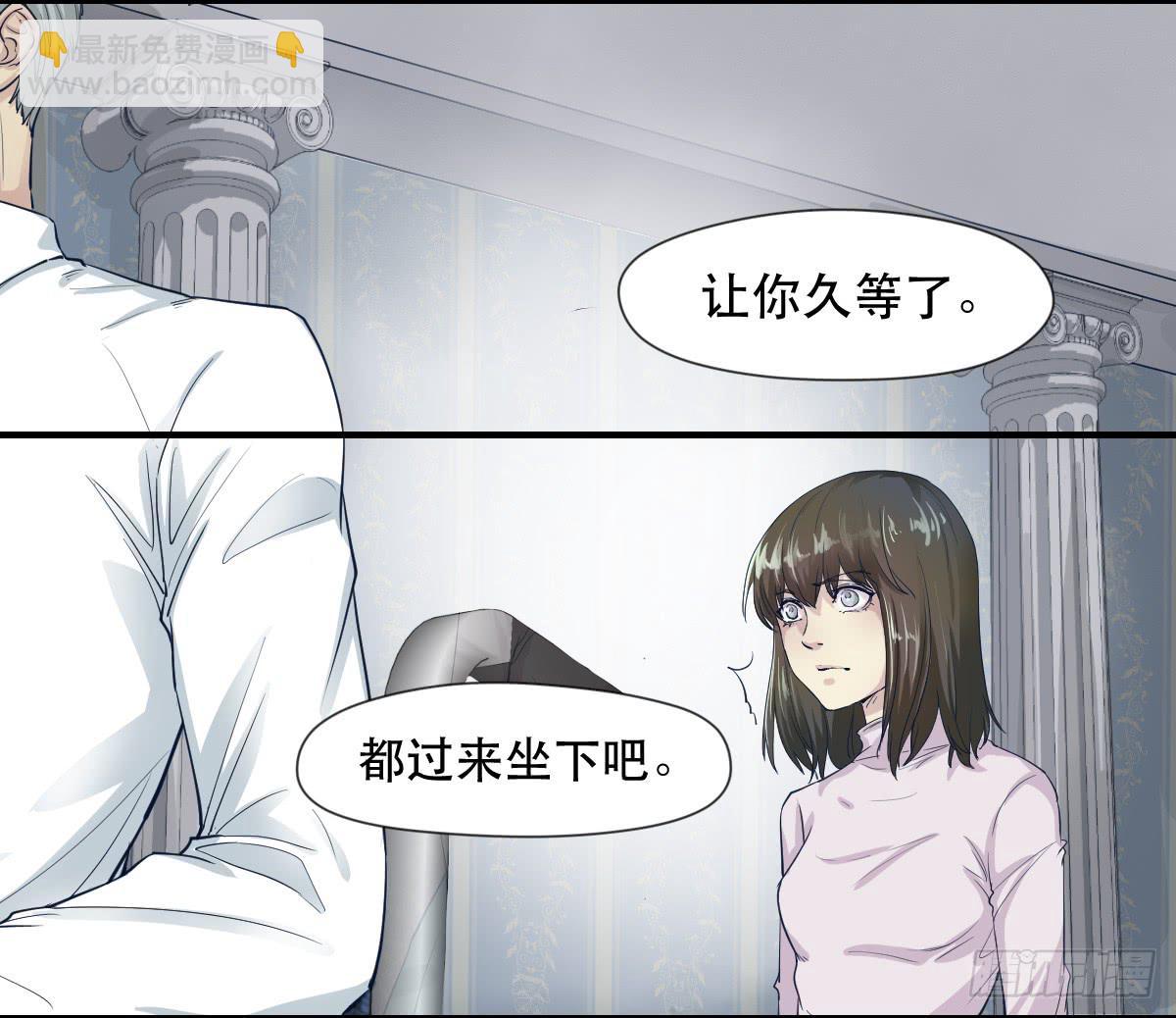 《唐灵戏》十年之后 第18页