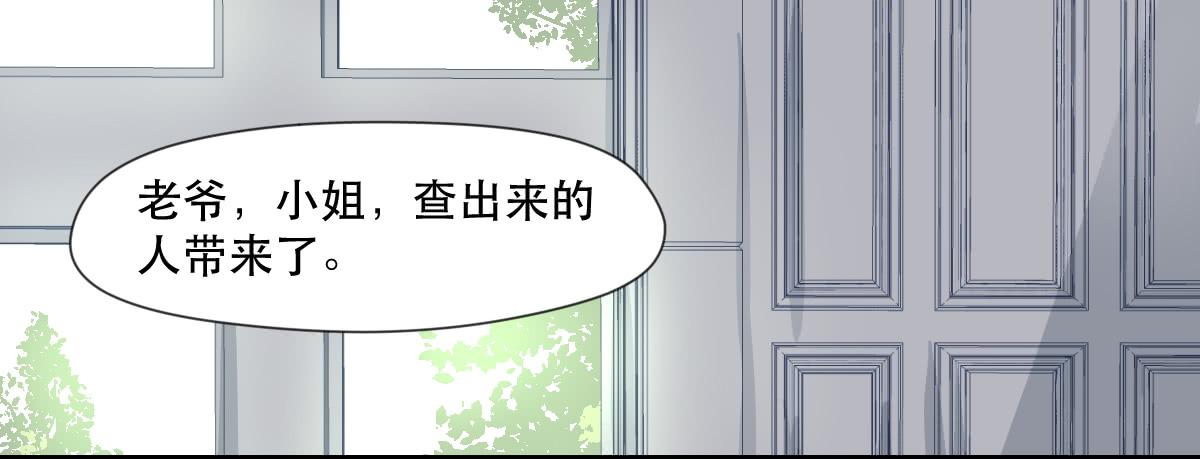 《唐灵戏》十年之后 第1页