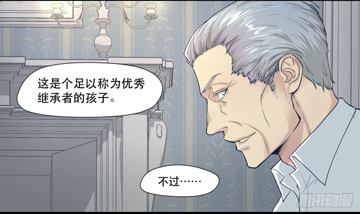 《唐灵戏》十年之后 第22页