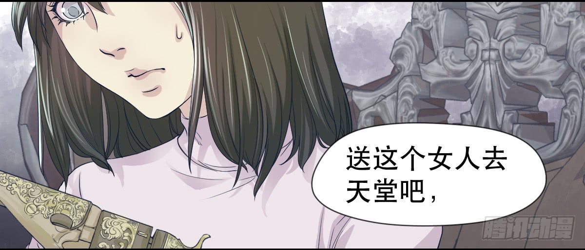 《唐灵戏》十年之后 第28页