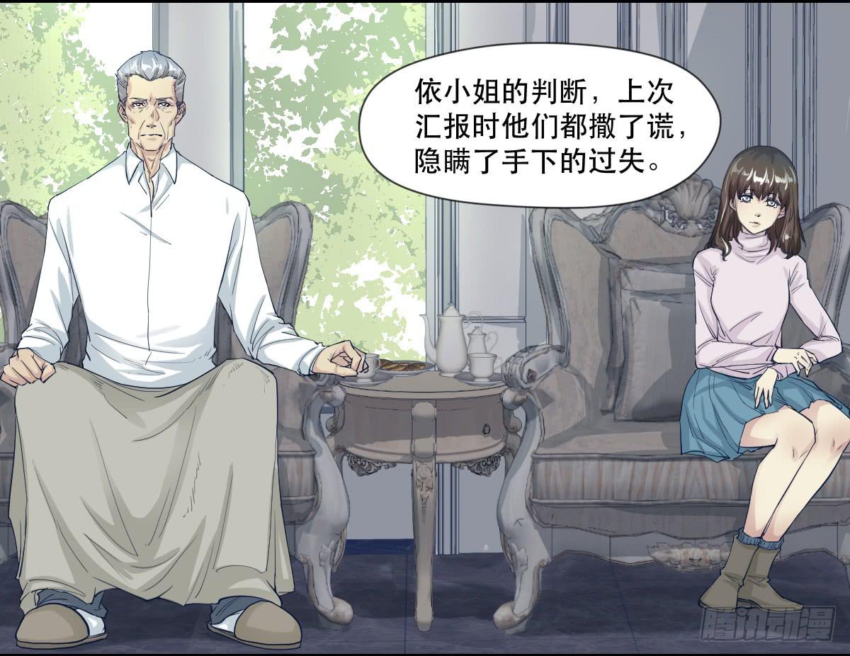 《唐灵戏》十年之后 第2页