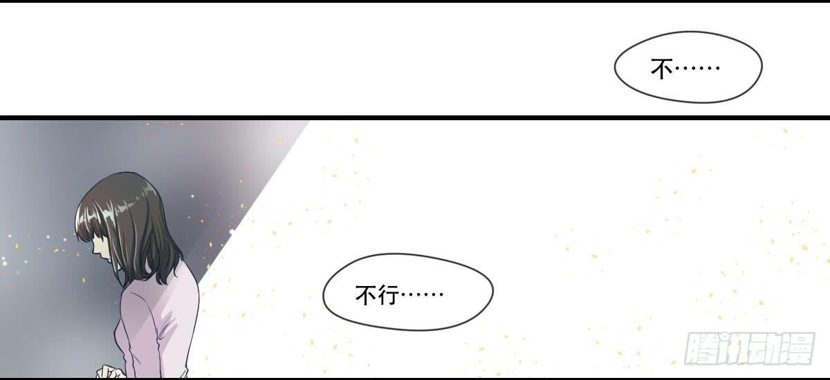 《唐灵戏》十年之后 第30页