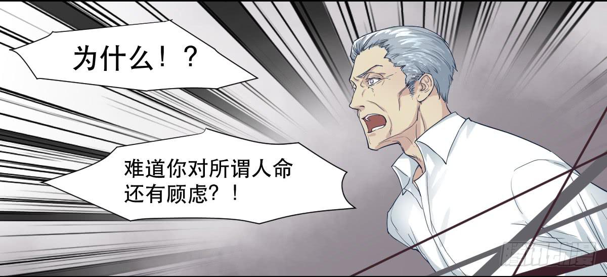 《唐灵戏》十年之后 第32页