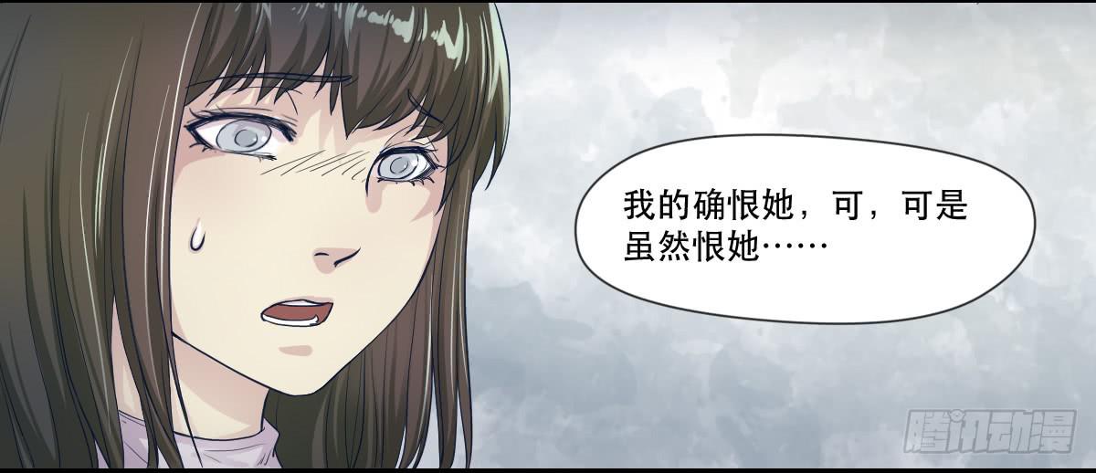 《唐灵戏》十年之后 第35页