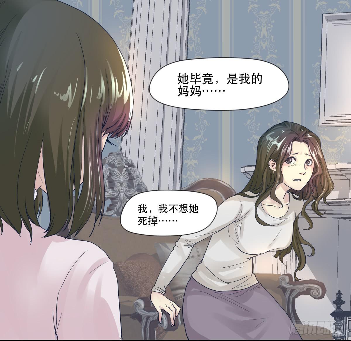 《唐灵戏》十年之后 第37页