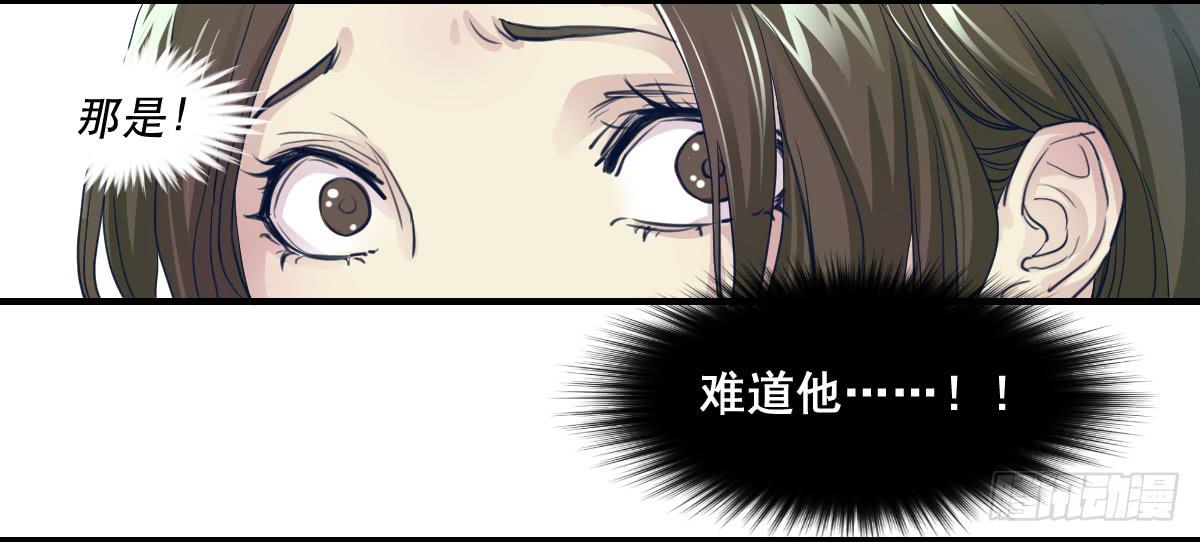 《唐灵戏》十年之后 第41页
