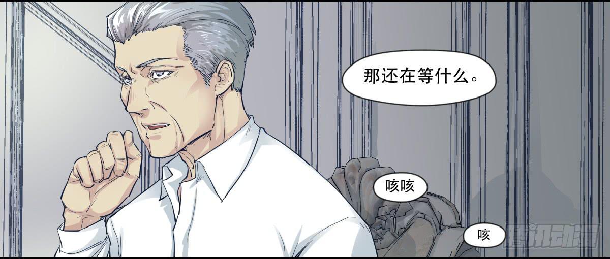 《唐灵戏》十年之后 第4页