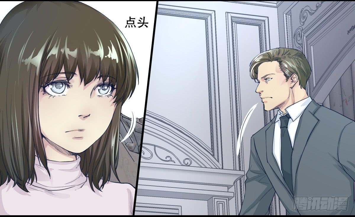 《唐灵戏》十年之后 第6页