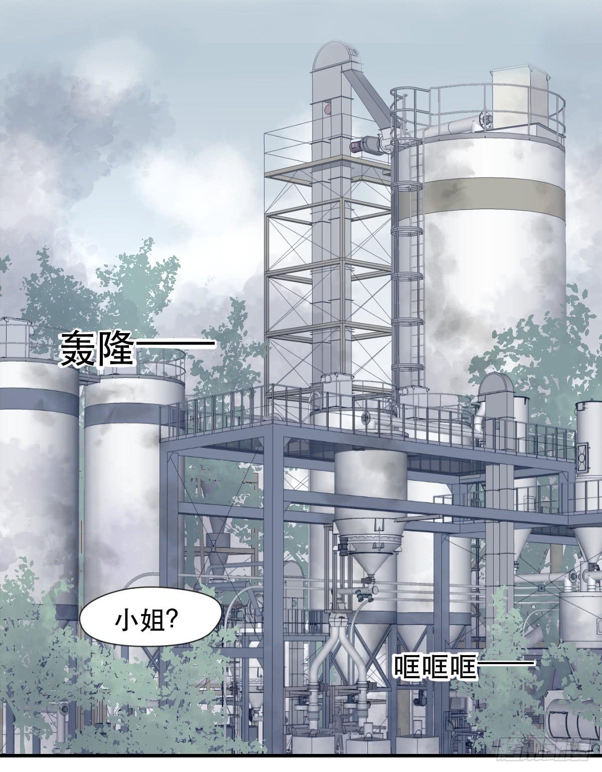 《唐灵戏》天赋异禀的女孩 第10页