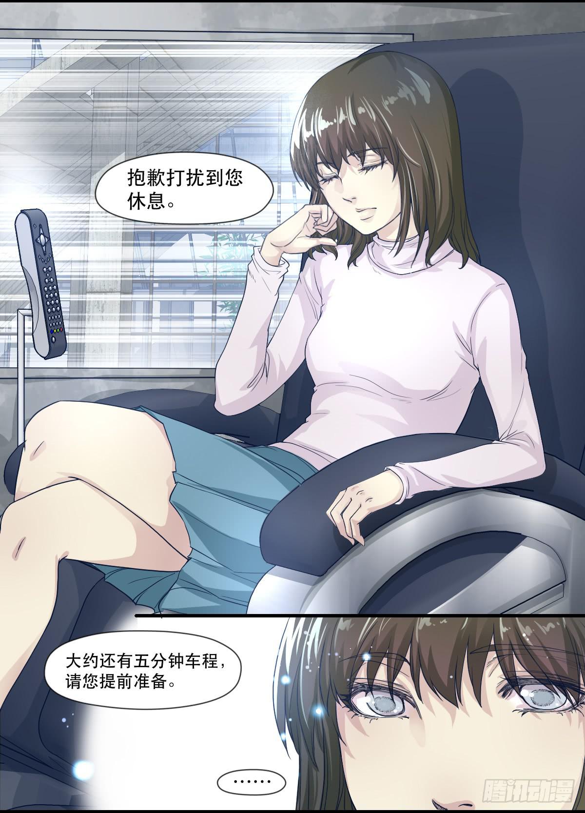 《唐灵戏》天赋异禀的女孩 第12页