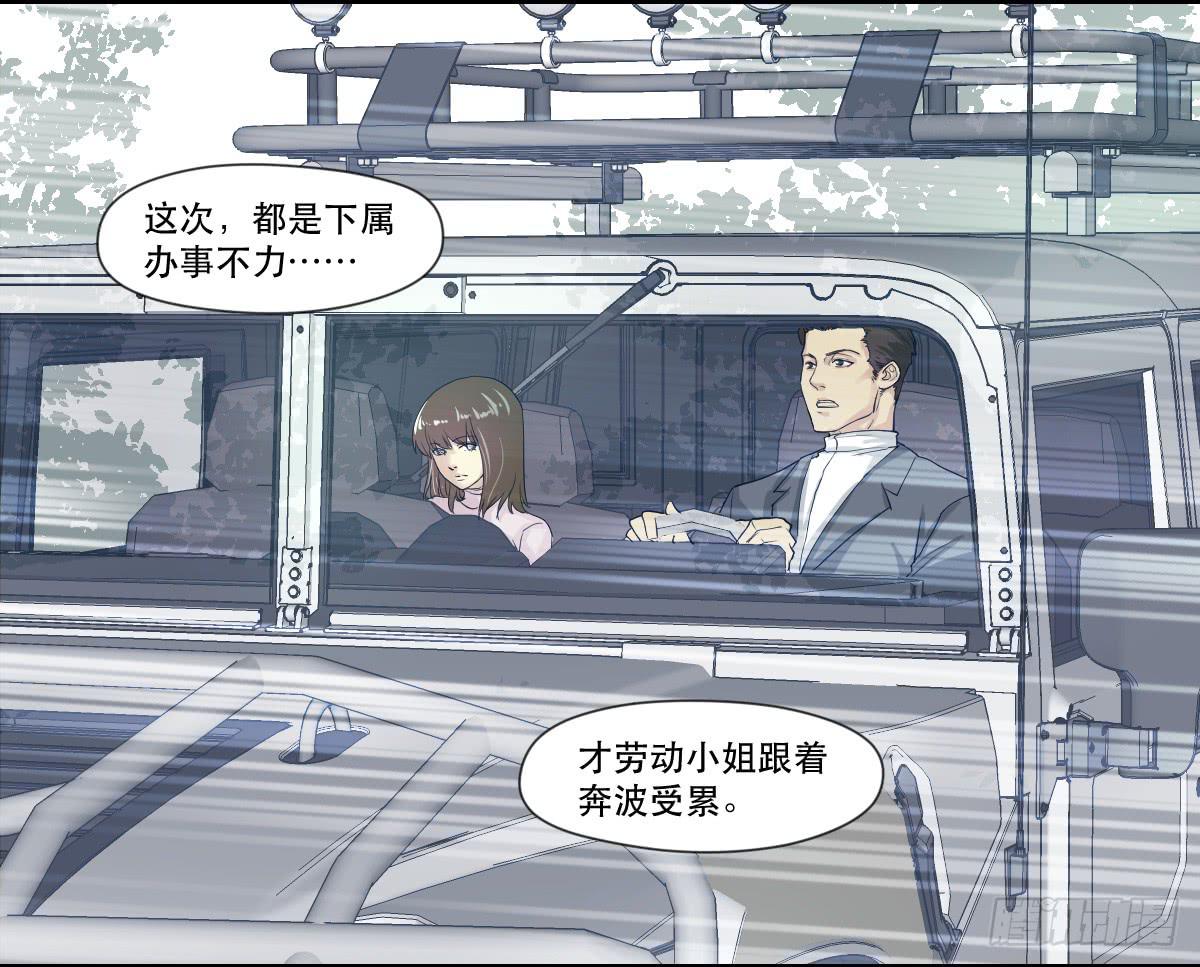 《唐灵戏》天赋异禀的女孩 第13页
