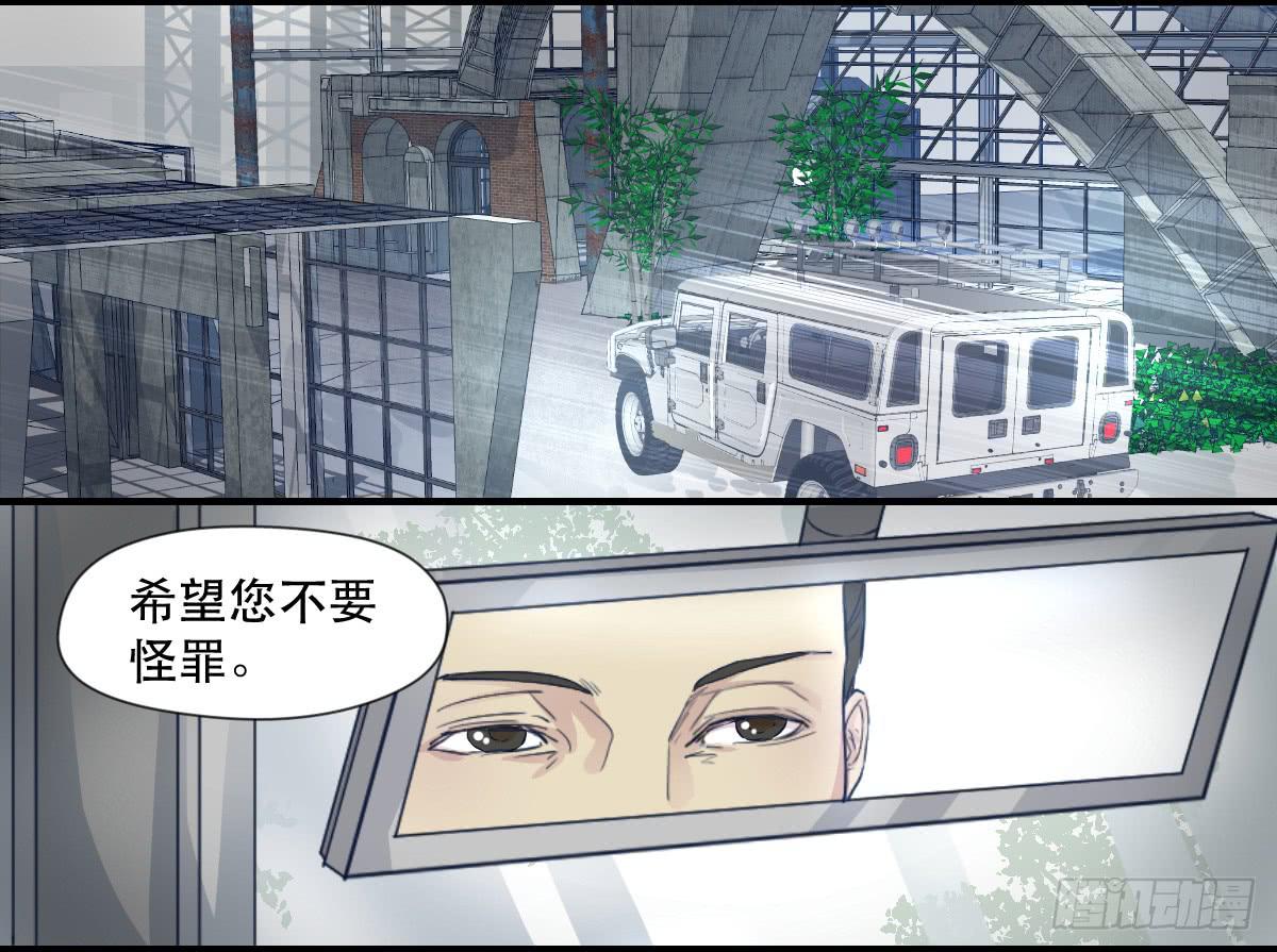 《唐灵戏》天赋异禀的女孩 第14页