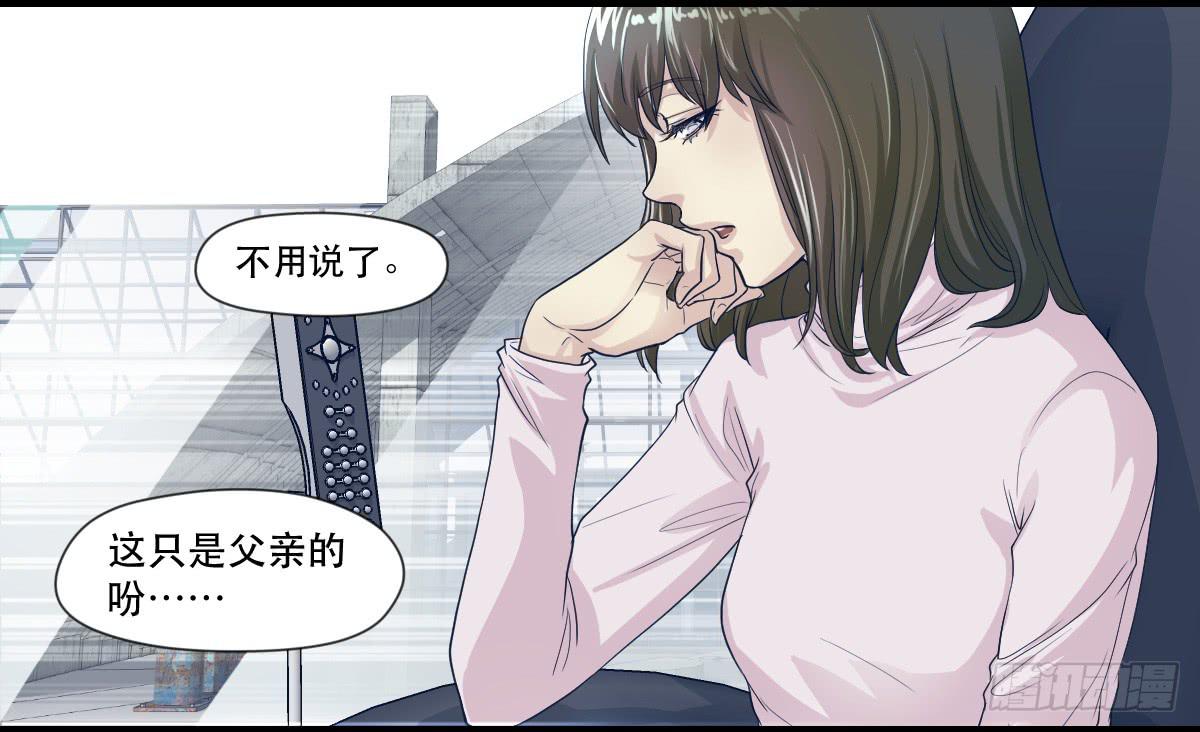 《唐灵戏》天赋异禀的女孩 第15页