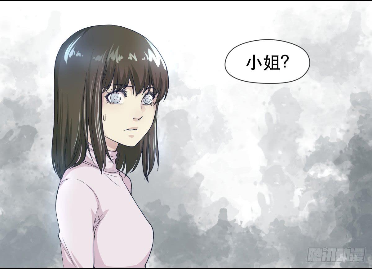 《唐灵戏》天赋异禀的女孩 第18页