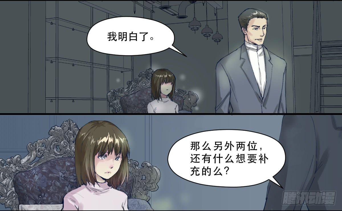 《唐灵戏》天赋异禀的女孩 第22页