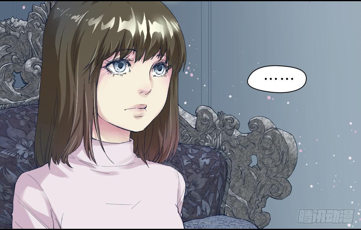 《唐灵戏》天赋异禀的女孩 第23页
