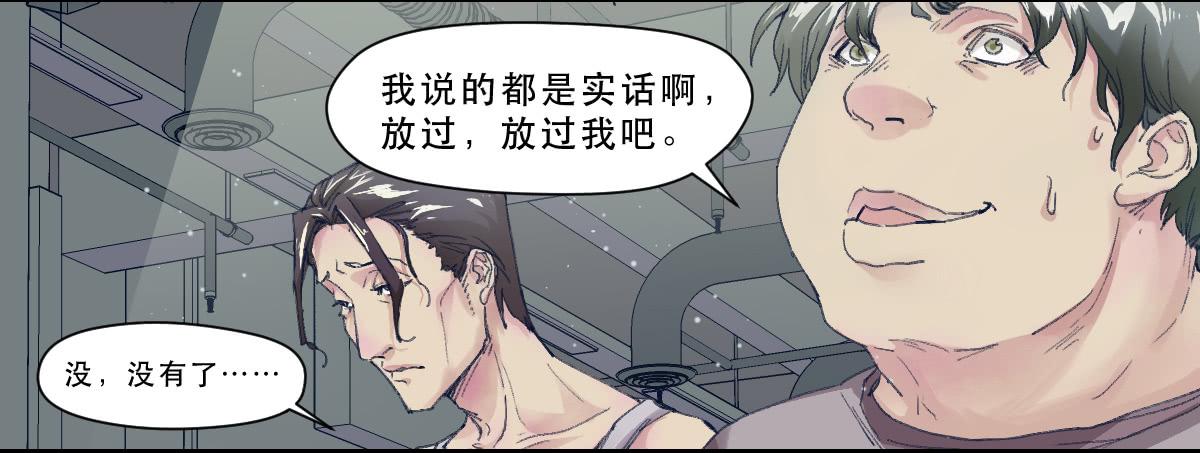 《唐灵戏》天赋异禀的女孩 第24页