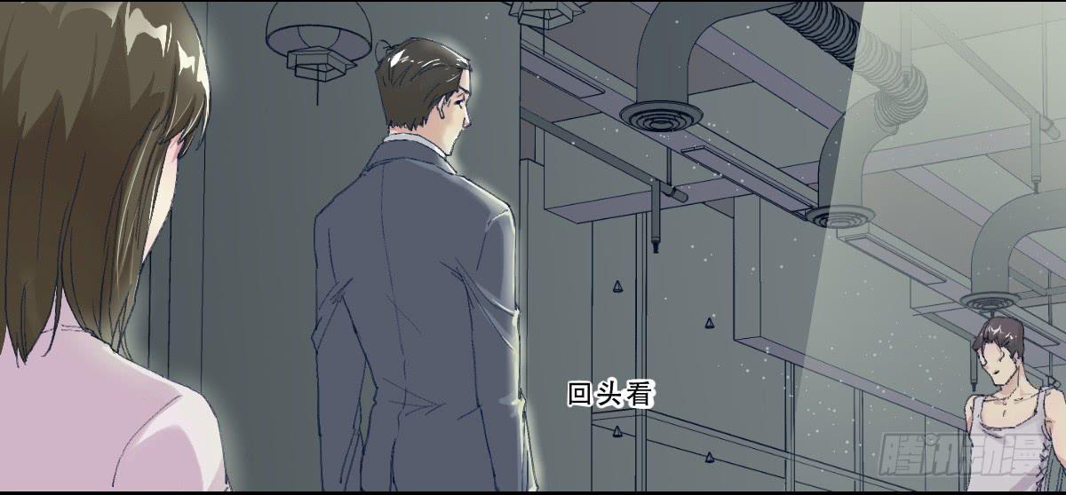 《唐灵戏》天赋异禀的女孩 第25页