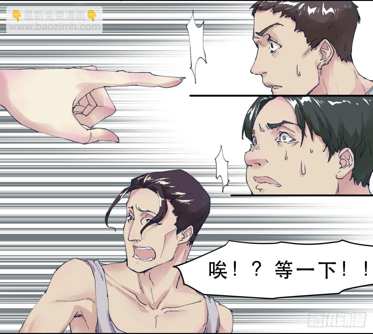 《唐灵戏》天赋异禀的女孩 第26页