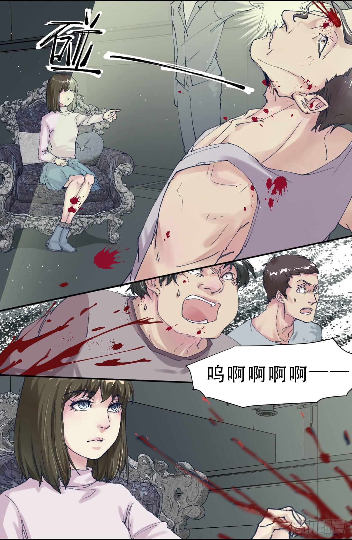 《唐灵戏》天赋异禀的女孩 第28页
